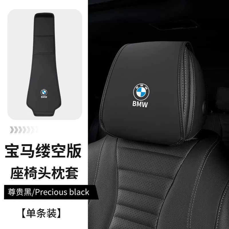 Защита подголовника для BMW M, комплект обивки сидений для серий 3, 5, i3, iX3, X1, X5, интерьерные аксессуары