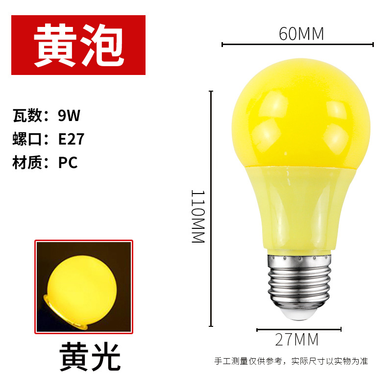 Fabricante de bombillas LED de colores al por mayor, bombilla de rosca E27 de colores, lámpara de decoración navideña, lámpara de ambiente, lámpara LED de bajo consumo