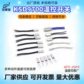厂家直销KSD9700热保护器温控开关5A金属 温控器常开常闭温度开关