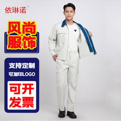長袖作業中遠船服セット自動車工場男性工装建設現場ガソリンスタンド工場労働保険服