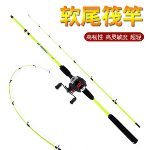 Sea Raft Raft Long-cast Throwing Rod Hollow Fiberglass Luya Rod Sea Rod Rod Sea Fishing Dragon and Phoenix Tail Rod Tip http