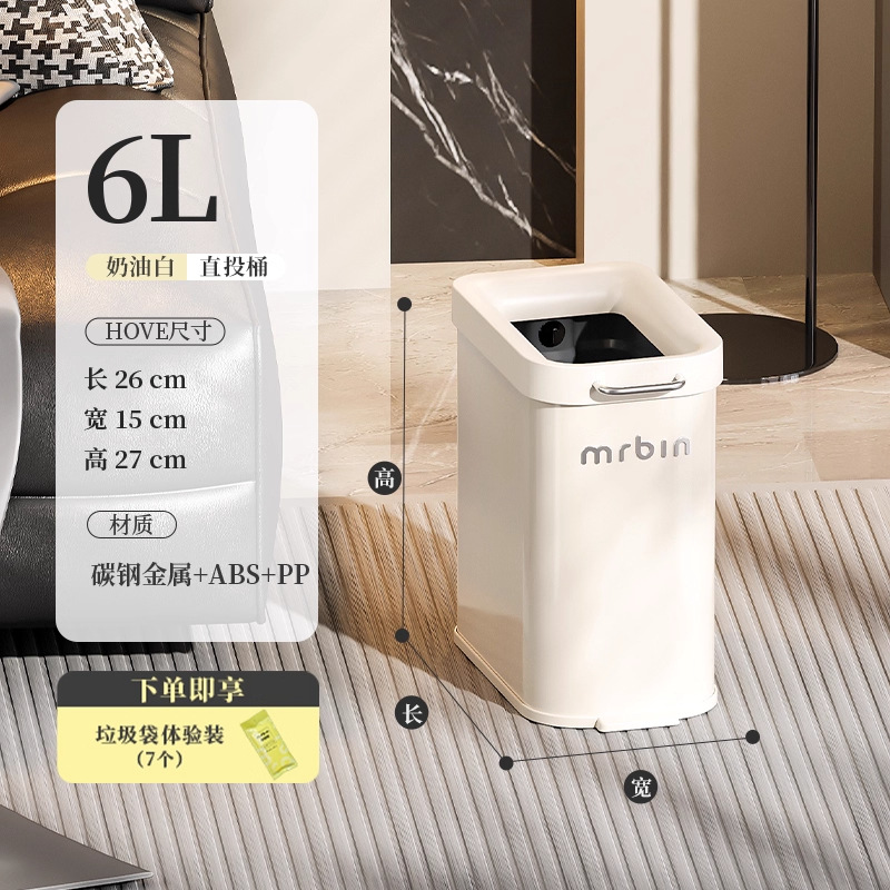 Cubo de basura para uso doméstico en cocina, sala de estar y baño, móvil, nuevo modelo 2025, tipo estrecho, sin tapa, de tiro directo, cubo sanitario.