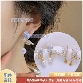 耳饰配件;diy饰品;饰品配件