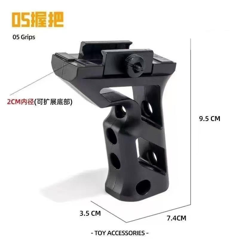 儿童玩具模型司马博涵菠罗配件全绿点息装饰品模型20MM通用导轨|undefined