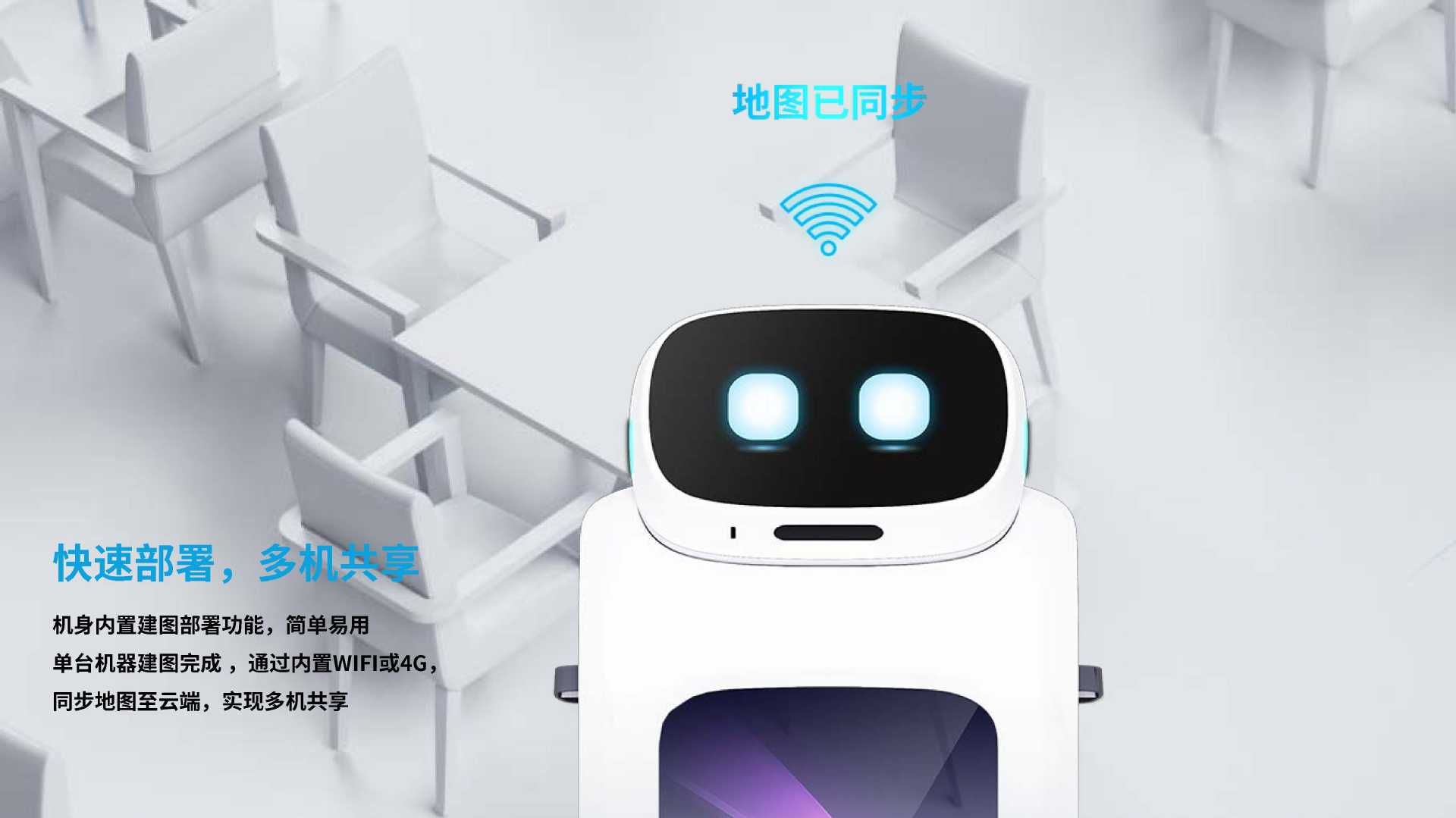 The new type of food delivery robot features intelligent ordering, hotel commercial services, front desk hall navigation, welcoming, reception and publicity undefined