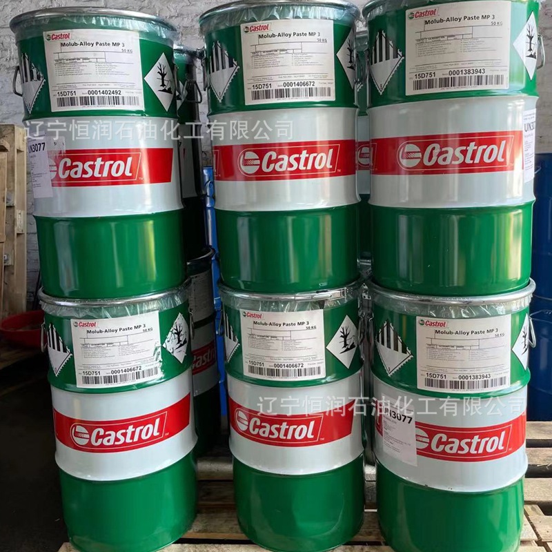 MOLUB ALLOY PASTE MP 3