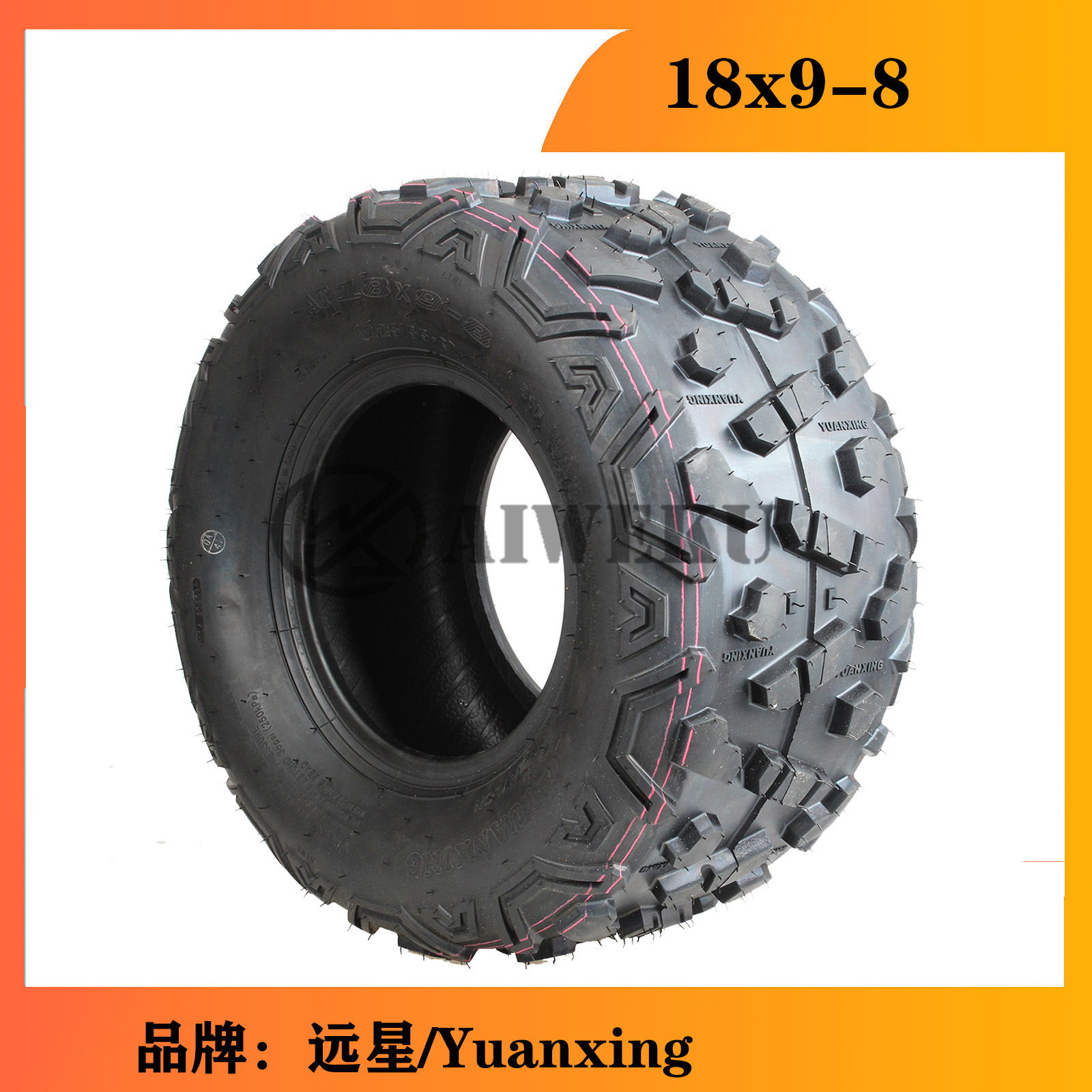 电动哈雷轮胎18x9-8轮胎轮胎扫雪机轮胎卡丁车 ATV沙滩车轮胎远星