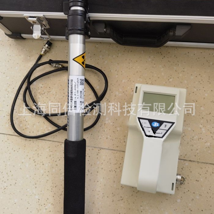 JB4060A型 α，β辐射表面污染检测仪