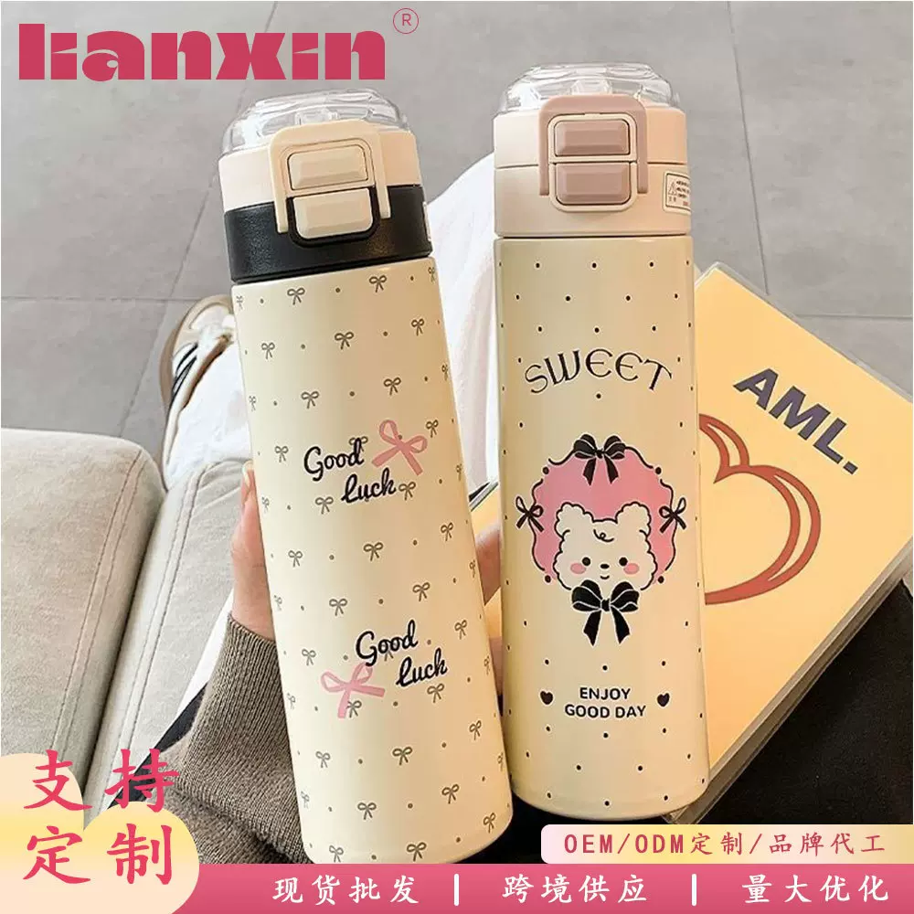 新款保温简约风便携式316校园学生水杯不锈钢小众简约ins风女生