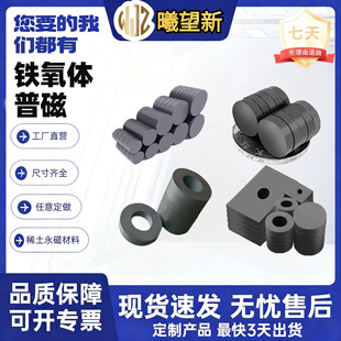 �F؛�F���w�A�����Fʯ20*3mm�մňAƬ�̶������P�����A�����F����