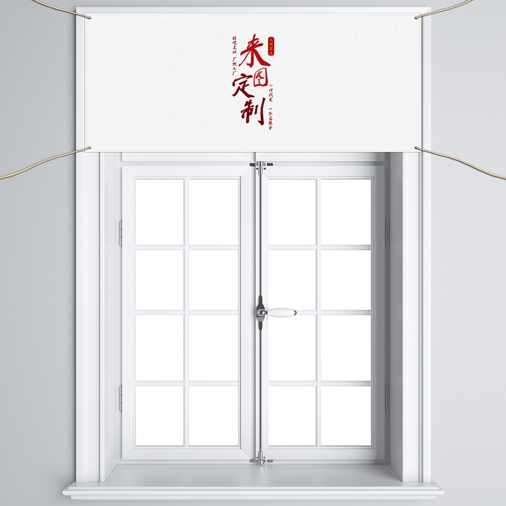 Personalizado 90 g de poliéster impermeable pancarta de eventos festivos publicidad pancarta de fiesta al aire libre xqds0336a