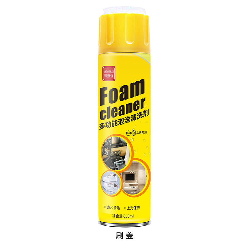 汽车内饰清洗剂车内顶棚免洗织物车顶泡沫去污清洁剂Foam Cleaner|undefined