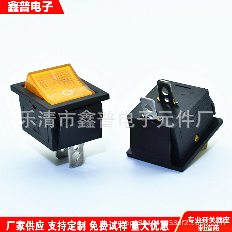 船型开关 KCD4 2脚翘板开关 16A 中2脚电源开关 电动车2脚开关