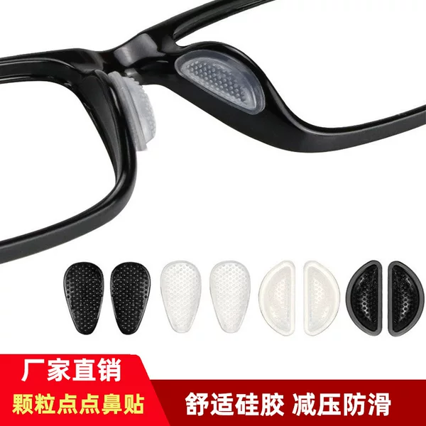 Dot Particle Silicone Glasses Nose Patch Air Bag Water Drop D-Shaped Nose Patch Sticky Non-Slip Nose Patch High Nose