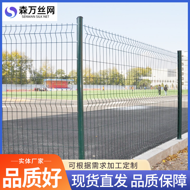 Villas residenciales de carreteras, cerca de alambre de hierro, cerca de aislamiento de protección del aeropuerto, cerca doblada del estanque de peces, cerca de columna de melocotón engrosada