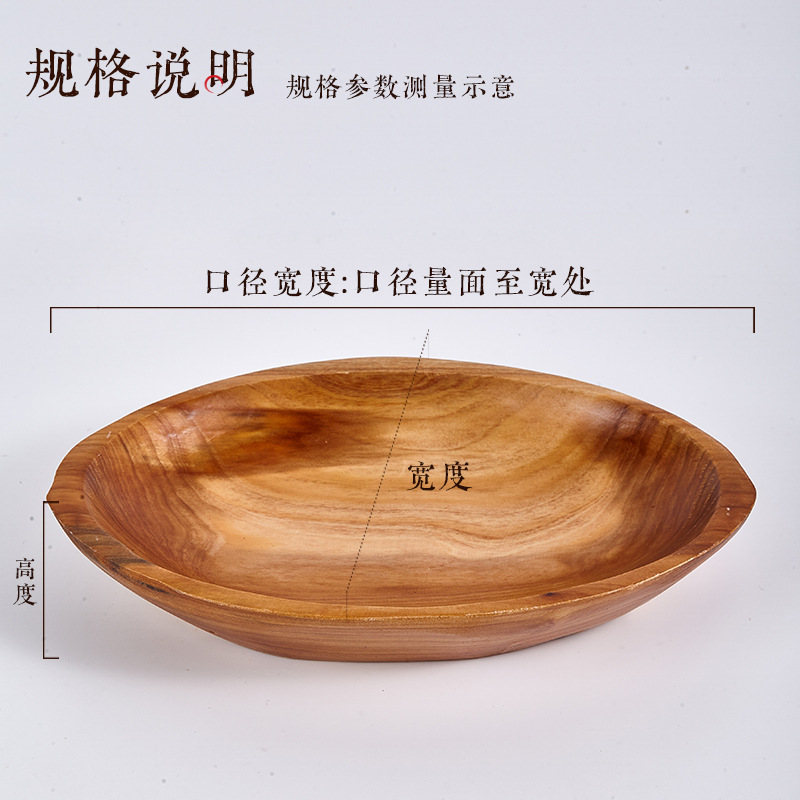 零食点心盘实木根雕中式托盘高级感轻奢家用中国风茶点木质果盘|undefined
