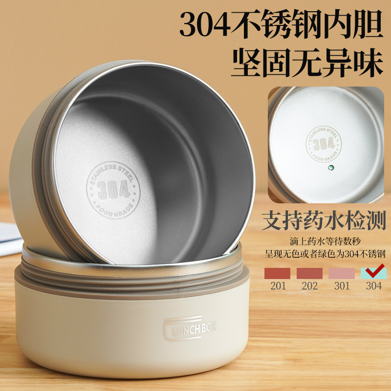 熱販売304ステンレス保温弁当箱 丸型 学生用携帯弁当箱 電子レンジ対応 二段弁当箱|undefined