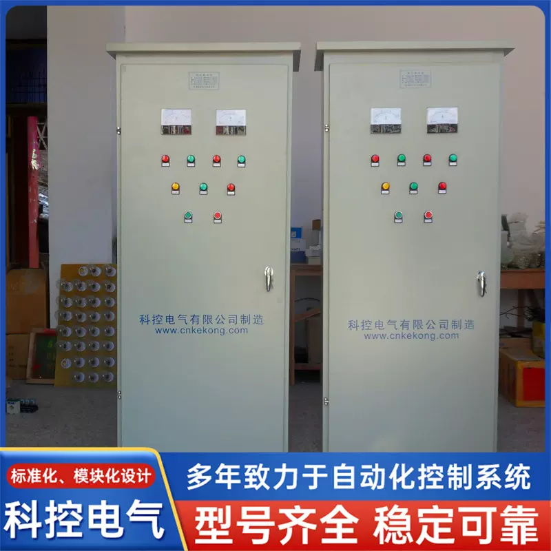 星三角起动柜双电源水泵风机启动控制箱稳固耐用