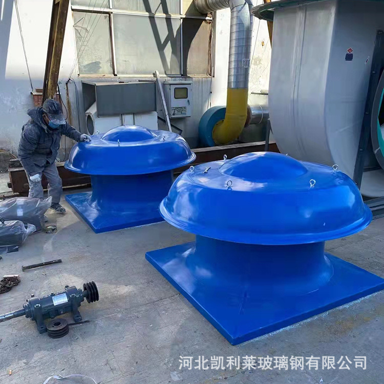 玻璃钢屋顶风机 防爆防腐风机 @轴流风机