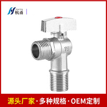 全铜大流量角阀热水器壁挂炉开关天燃气4分加长球芯阀门加工定制
