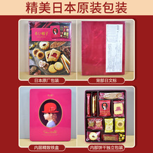 千朋日本紅帽子餅干曲奇禮盒粉紅玫瑰盒生日喜餅送禮包郵伴手禮物