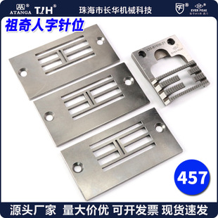 EP�����������ۿp�����λ����܇ᘰ����λ������457ᘰ��Ͳ���