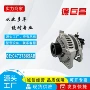 克莱斯勒杭州定制04727865ab发电机