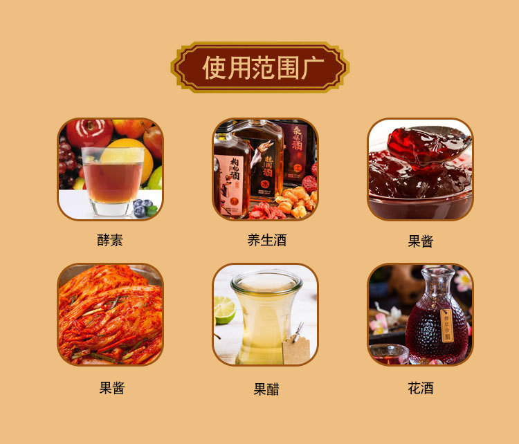 红色提带自酿罐_05