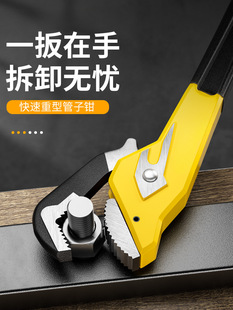 Pipe pliers Pipe pliers Wrench Water pipe pliers Universal laryngeal pliers Pipe wire dental pliers Hawkeye hose nozzle special pipe large