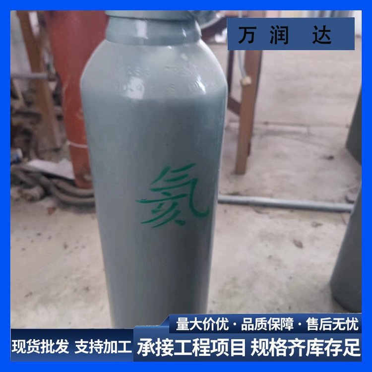 氦气厂家 混合气体体积便携式钢瓶 物流便携 万润达