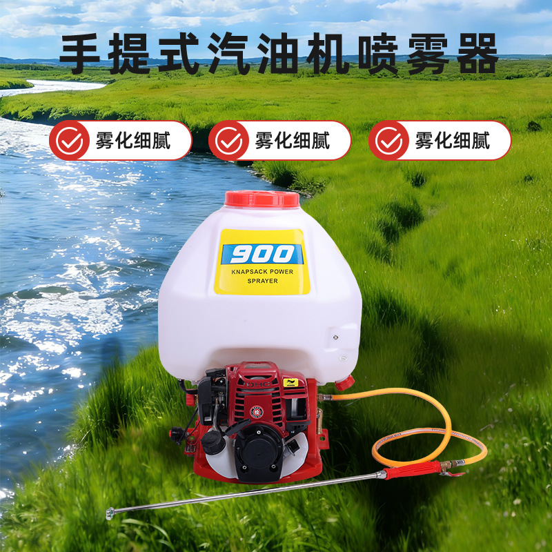 Dispositivo de pulverización especial para matar huerto agrícola de pulverización de gasolina tipo mochila de cuatro tiempos de pulverización de alta presión