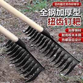 加厚螺旋钉耙园艺钉耙一体锻造除草挖地锰钢农用多功能翻地松土耙