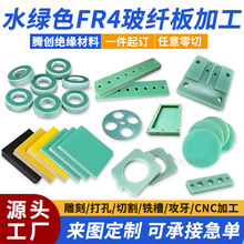 ���o�ˮ�GFR4���w��ӹ� �͸ߜز����w�S������Դ�^����cnc�ӹ�