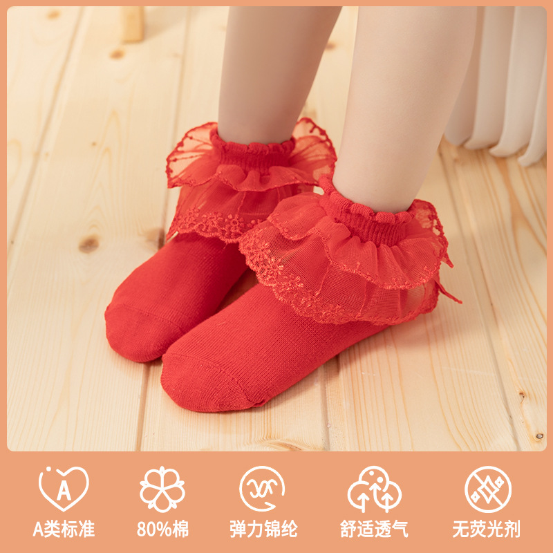 Autumn children's cute solid color lace breathable knee socks