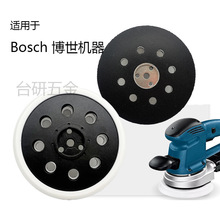 ��� Bosch ���� RS032��ĥ�P5��8 ��3��ɰ��C��ĥ�PRS031����P