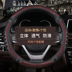 Honeycomb three-dimensional fashionable and personalized car steering wheel cover, wear-resistant and breathable, suitable for Geely Binyue, Emgrand and Binrui
