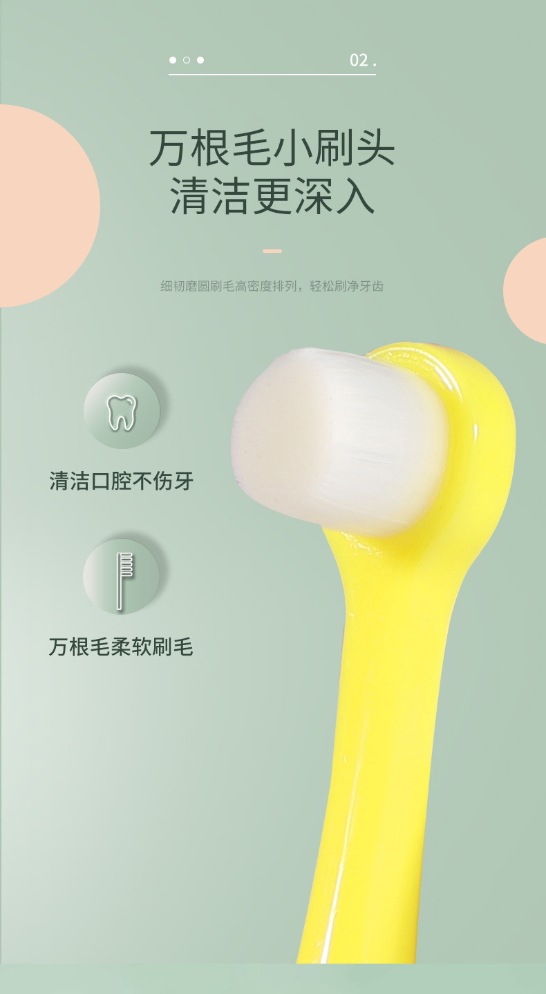 万毛牙刷3色_04.jpg