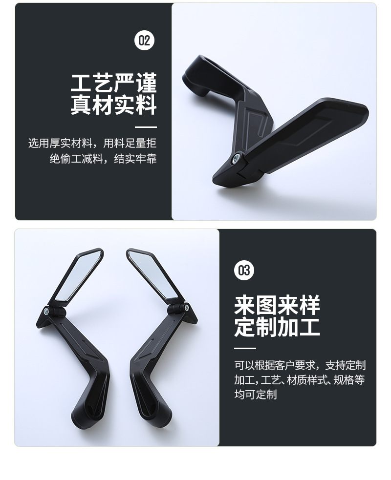 Protective Rearview Mirrors for Motorcycles and Electric Scooters, Suitable for Ninebot, Niu, and Other Models, Anti-Fall Handguards, Wind-Cutting Mirrors
