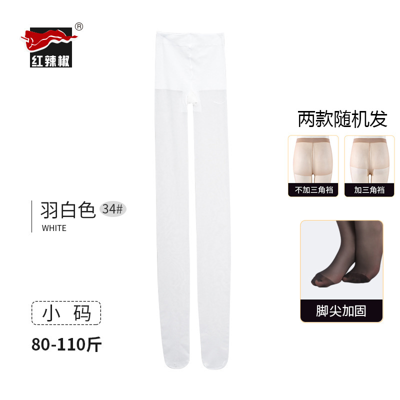 Medias de verano de pimiento rojo para mujer, pantimedias resistentes al desgaste y duraderas, medias de belleza de seda negra sexy, medias delgadas, anti-gancho