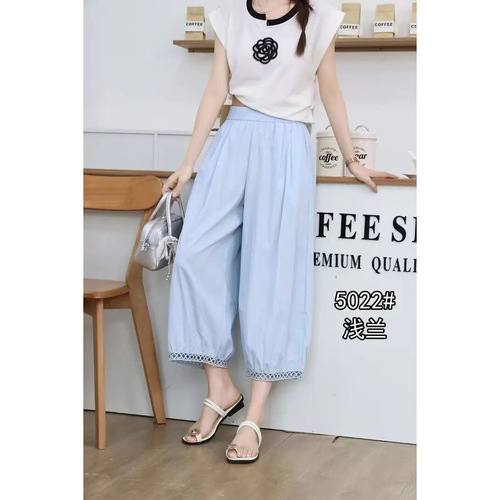 Hollow-out casual solid color pants for summer 2025, loose elastic nine-inch lantern pants, the fringe style is very good