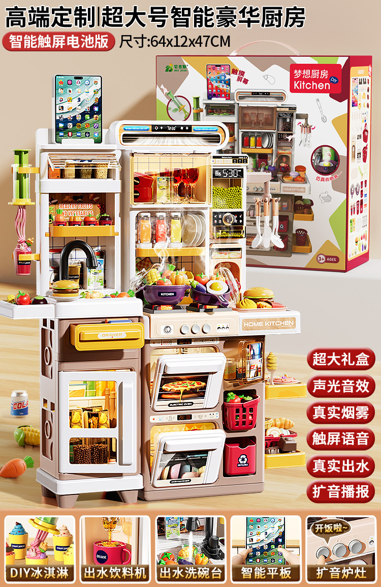 Juguetes para niños cocina simulación táctil mesa de comedor refrigerador hamburguesas postres escenas caseras para niños y niñas