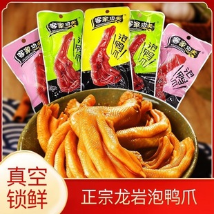 �ͼҹ�������צ30������������צ�������uζ���������ʳ�������l