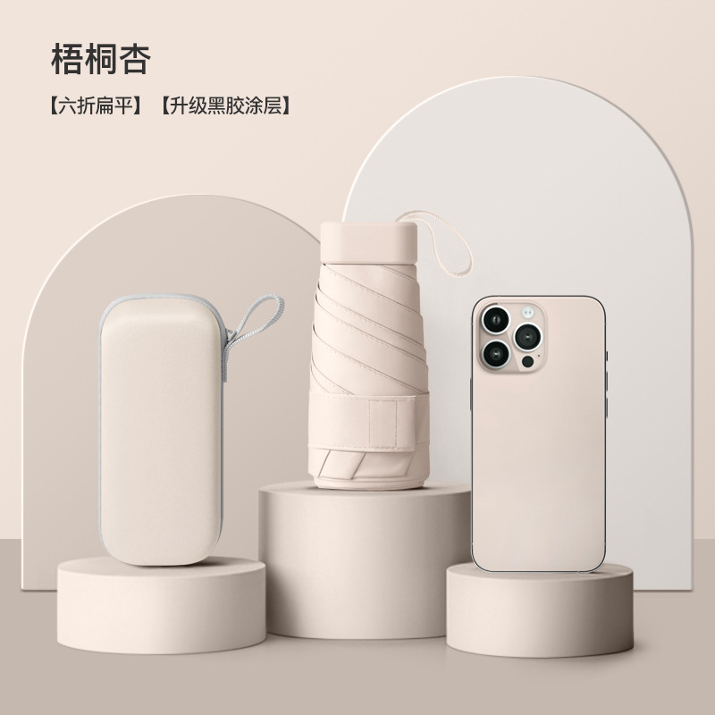 Mini plana seis paraguas de sol plegable protección solar paraguas de protección UV mujer publicidad personalizada pequeño paraguas de cápsula portátil