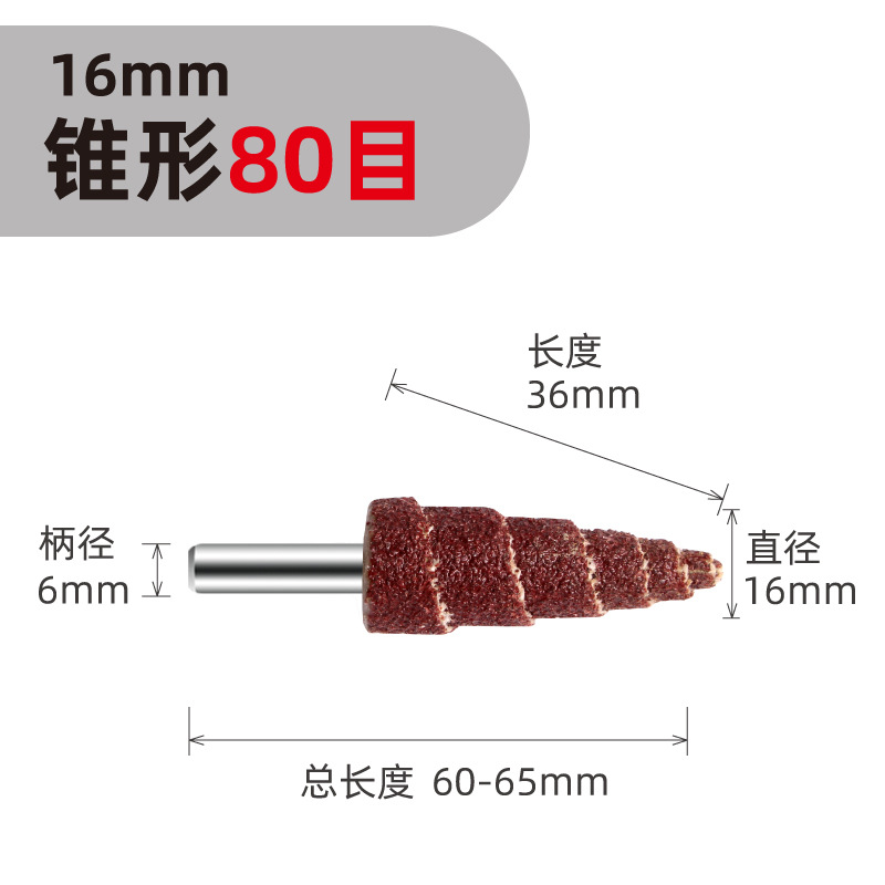 punta de molienda de pulido de impulsor con mango broca de molienda recta eléctrica broca de molienda taladro eléctrico de mano de eliminación de barras de acero persiana interna broca