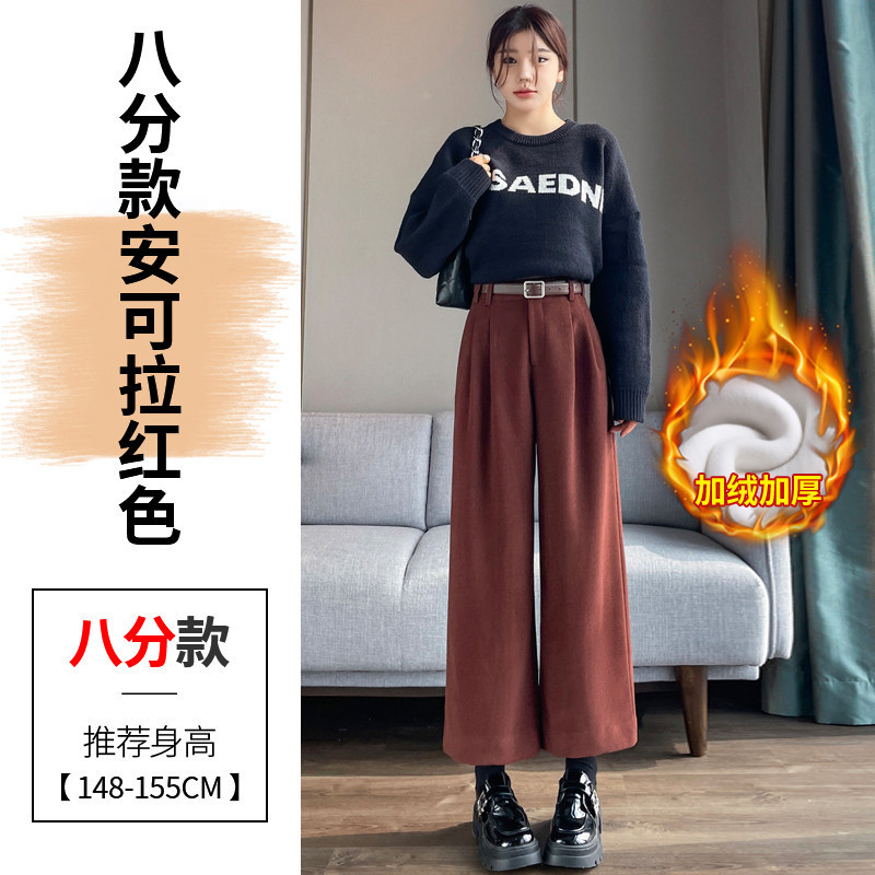 现货现货2025秋冬新款毛呢裤直筒窄版阔腿裤高腰九分休闲裤女|undefined