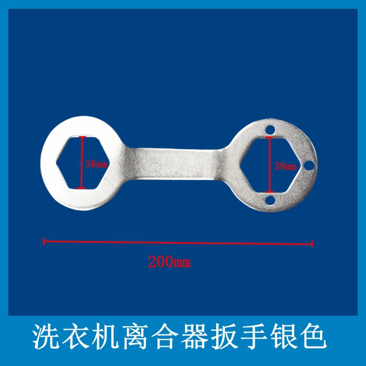Llave especial para el embrague de la lavadora automática 36 / 38 herramienta de desmontaje especial para el embrague image 3