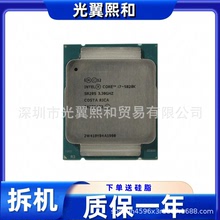 英特尔Core i7-5820K 5930K  SR20S LGA2011 3.30G 6核  支持X99