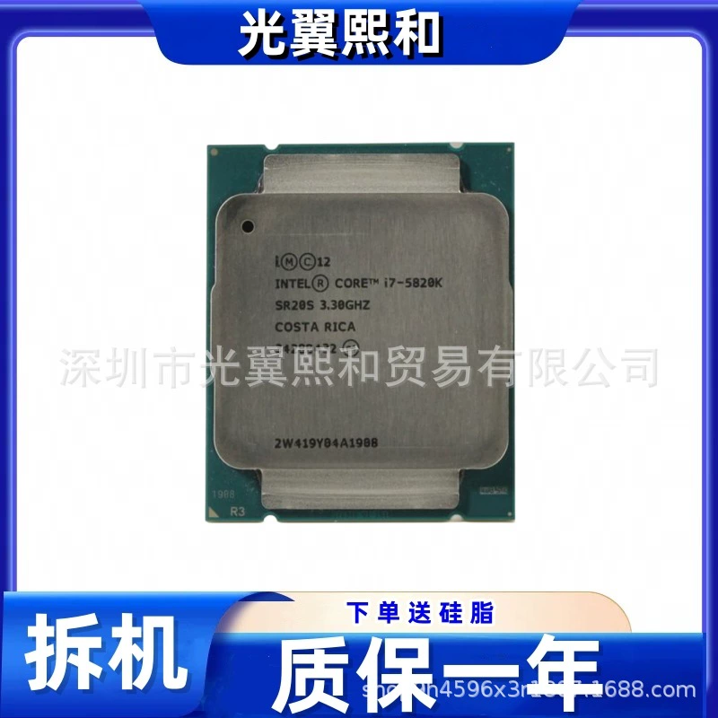 Intel Core i7-5820K 5930K SR20S LGA2011 3.30 ГГц 6 ядер поддерживает X99