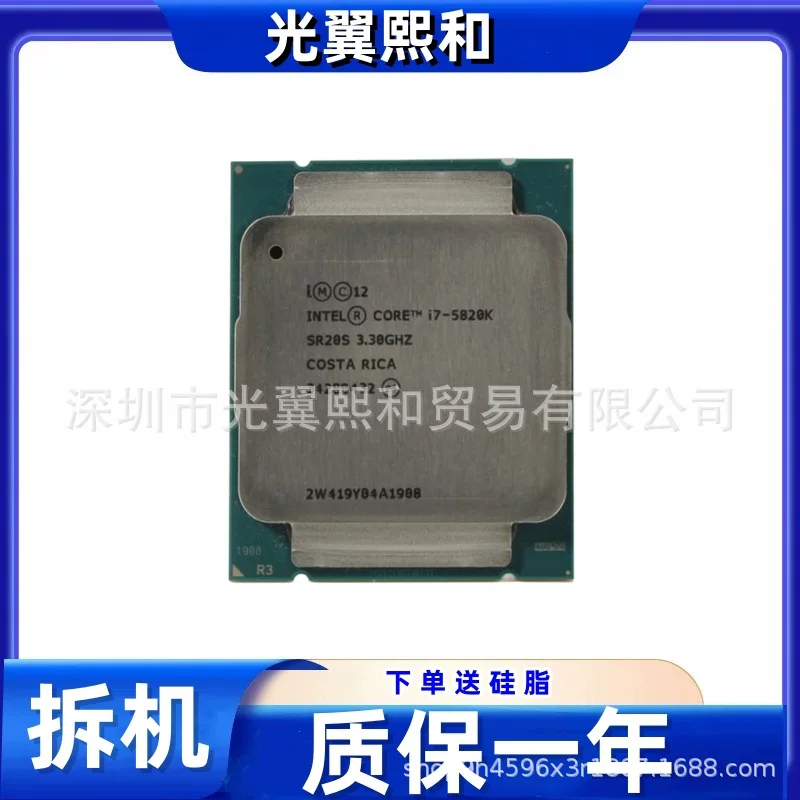 Intel Core i7-5820K 5930K SR20S LGA2011 3.30 ГГц 6 ядер поддерживает X99