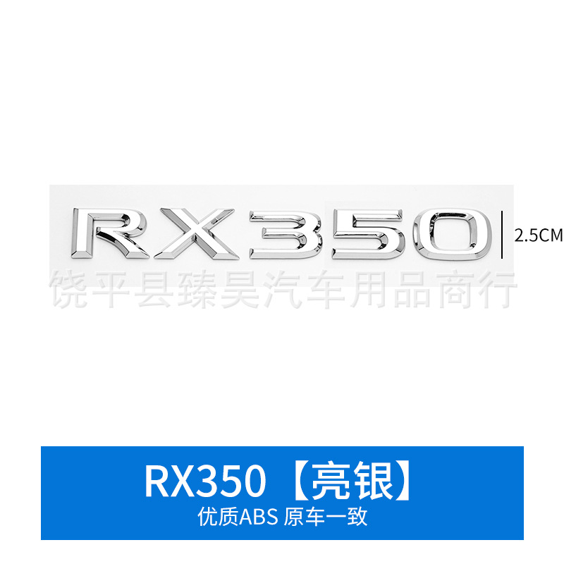 LEXUS RX300 RX200t RX350 RX450hL Rear Trunk Emblem Badge Replacement Black